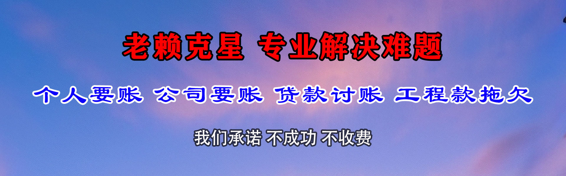 宁波催数公司
